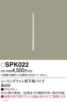 Panasonic 󥰥ե SPK022