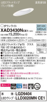 Panasonic 饤 XAD3430NCE1