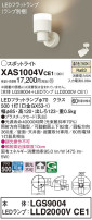 Panasonic ݥåȥ饤 XAS1004VCE1