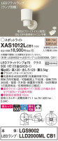 Panasonic ݥåȥ饤 XAS1012LCB1