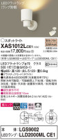Panasonic ݥåȥ饤 XAS1012LCE1