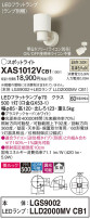 Panasonic ݥåȥ饤 XAS1012VCB1