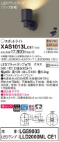 Panasonic ݥåȥ饤 XAS1013LCE1