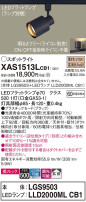 Panasonic ݥåȥ饤 XAS1513LCB1