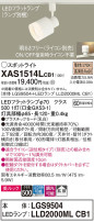 Panasonic ݥåȥ饤 XAS1514LCB1