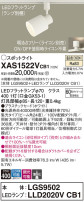 Panasonic ݥåȥ饤 XAS1522VCB1
