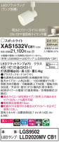Panasonic ݥåȥ饤 XAS1532VCB1