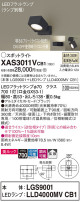Panasonic ݥåȥ饤 XAS3011VCB1