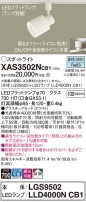 Panasonic ݥåȥ饤 XAS3502NCB1