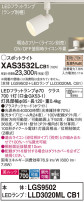 Panasonic ݥåȥ饤 XAS3532LCB1
