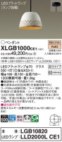 Panasonic ڥ XLGB1000CE1