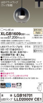 Panasonic ڥ XLGB1609CE1