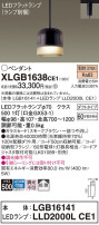 Panasonic ڥ XLGB1638CE1