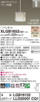 Panasonic ڥ XLGB1652CQ1