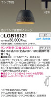 Panasonic ڥ LGB16121