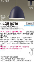 Panasonic ڥ LGB16749