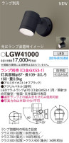 Panasonic ƥꥢݥåȥ饤 LGW41000