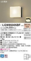 Panasonic ƥꥢȥɥ LGW85005BF
