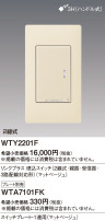 Panasonic ɥХ󥹣ӥ󥯥ץ饹ӣףƴϩбޥåȥ١ WTY2201F