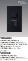 Panasonic ӣϡӣԣ٣̣ţ̣ţհĴ ӣףỤ̆ţѣۤ WNS57583B
